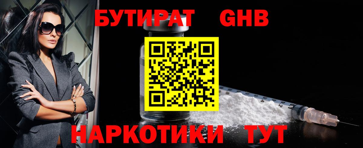А ПВП Славгород
