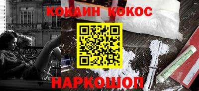 герыч Ачхой-Мартан