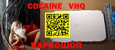 эйфоретик Баксан