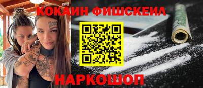 spice Аша