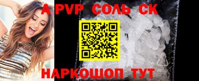 герыч Ачхой-Мартан