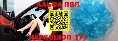 эйфоретик Баксан