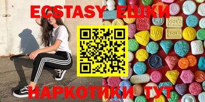 герыч Ачхой-Мартан