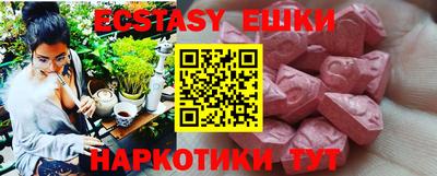 герыч Ачхой-Мартан