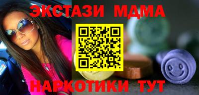 герыч Ачхой-Мартан