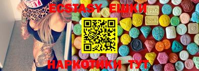 эйфоретик Баксан