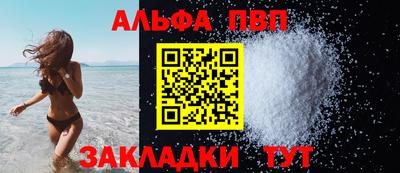spice Аша