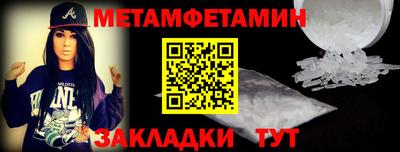 герыч Ачхой-Мартан