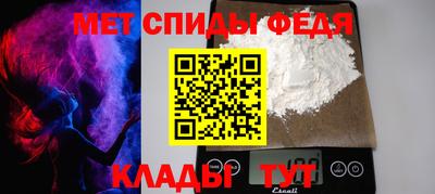 герыч Ачхой-Мартан