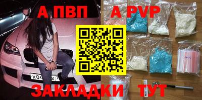 герыч Ачхой-Мартан