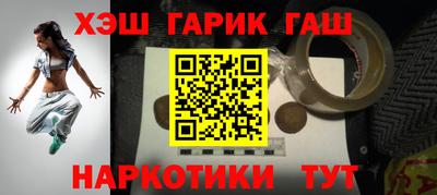 герыч Ачхой-Мартан