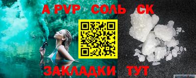герыч Ачхой-Мартан