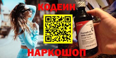герыч Ачхой-Мартан