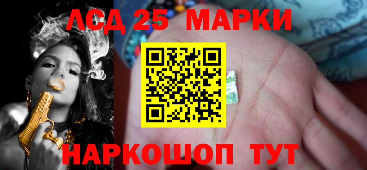 Славгород  Лсд 25 экстази ecstasy  LSD-25 экстази ecstasy  Вход с VPN 
