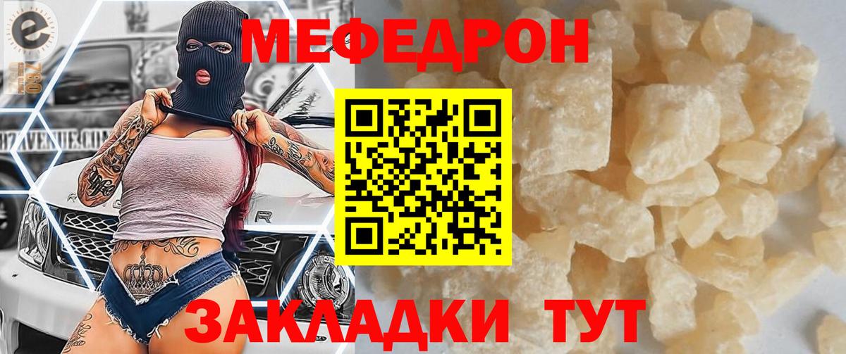 Мефедрон   ГАШИШ  ЭКСТАЗИ  Канабис  COCAIN  Славгород  Codein  Наркошоп  Вход с VPN  A PVP СК кристаллы 