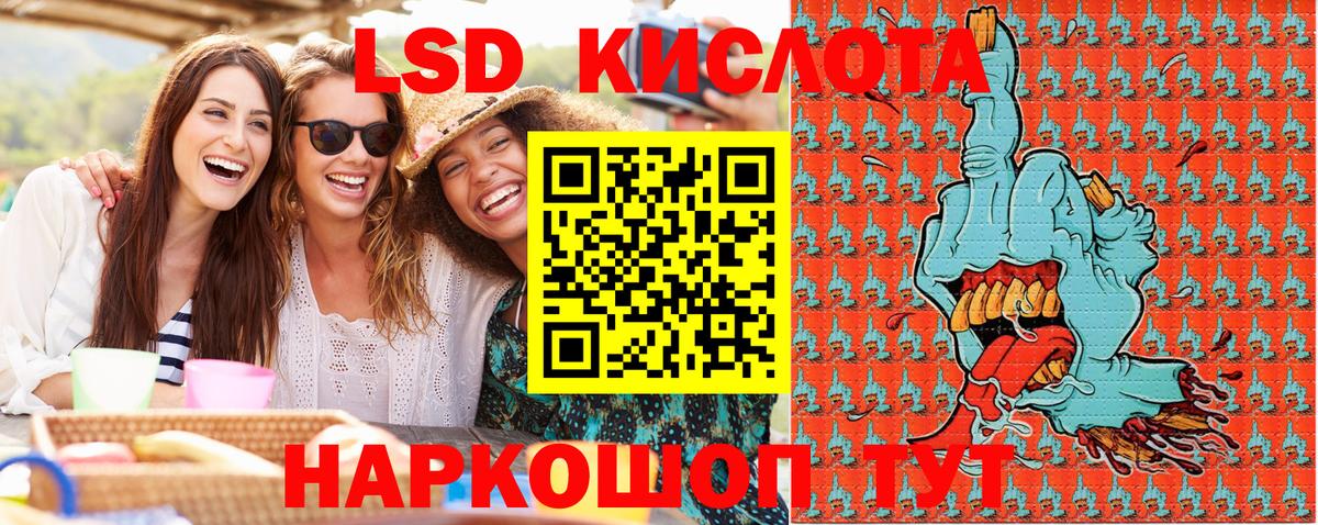 Славгород  Наркотические марки 1,5мг  Наркотические марки 1,5мг  Вход с VPN 