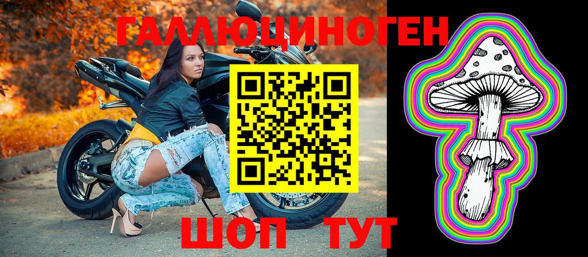 Псилоцибиновые грибы MAGIC MUSHROOMS Славгород
