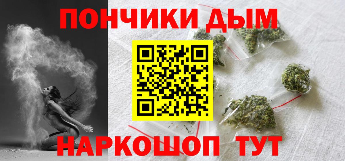 Бошки Шишки THC 21% Славгород
